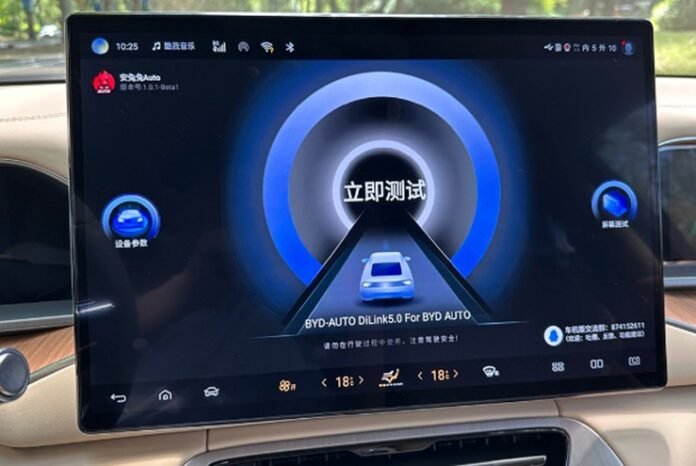 AnTuTu's Launches New Benchmark For EVs