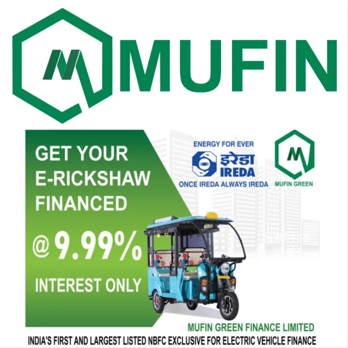 Mufin Green Secures $18M US DFC Loan