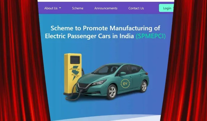 EV Manufacturing Portal