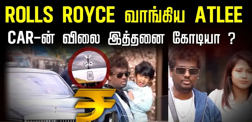 Atlee Luxury Car Collection