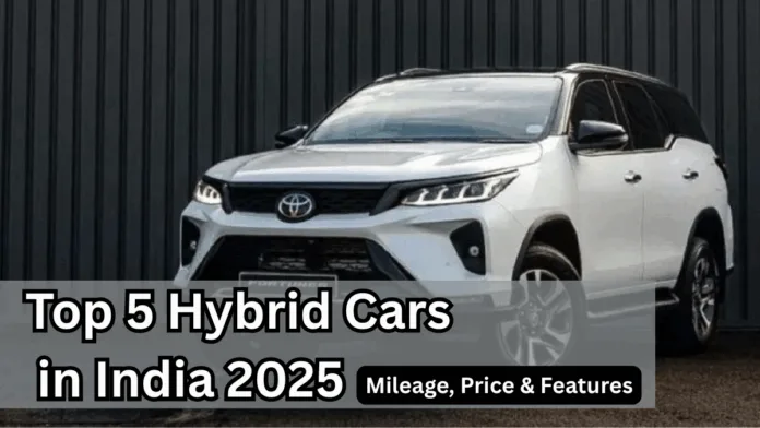 Top 5 Hybrid Cars India